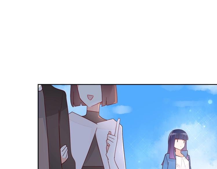 第11话 初次相遇