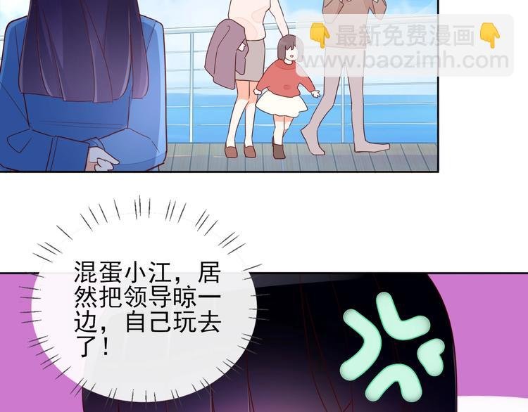 第11话 初次相遇