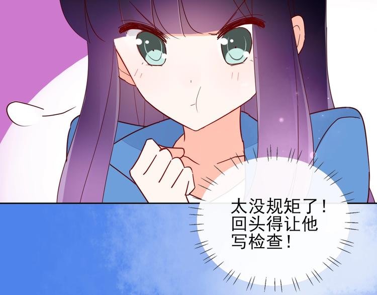 第11话 初次相遇