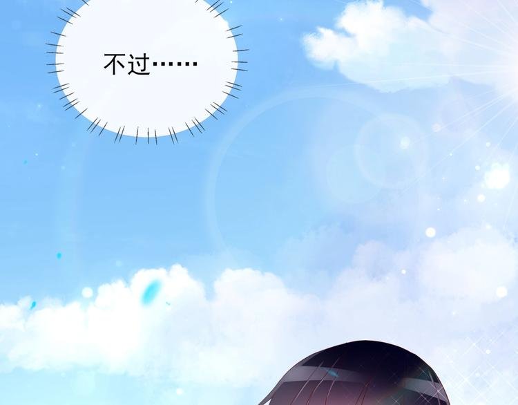 第11话 初次相遇