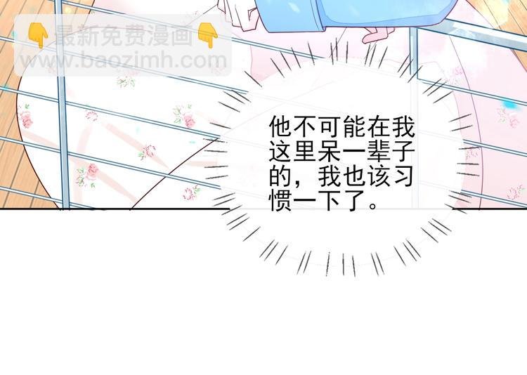 第11话 初次相遇