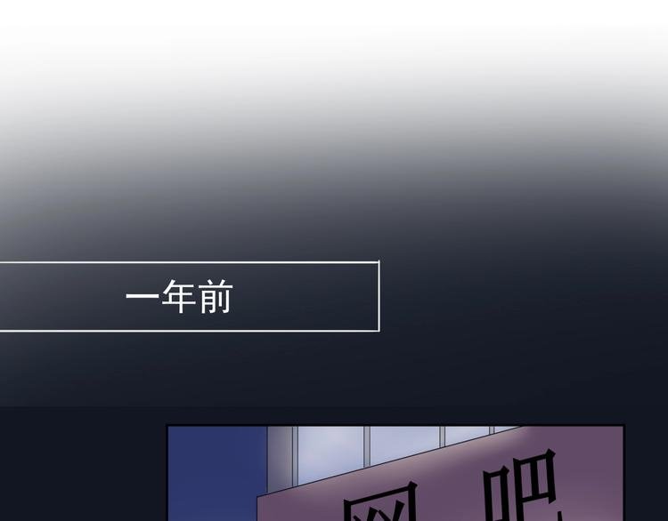 第11话 初次相遇