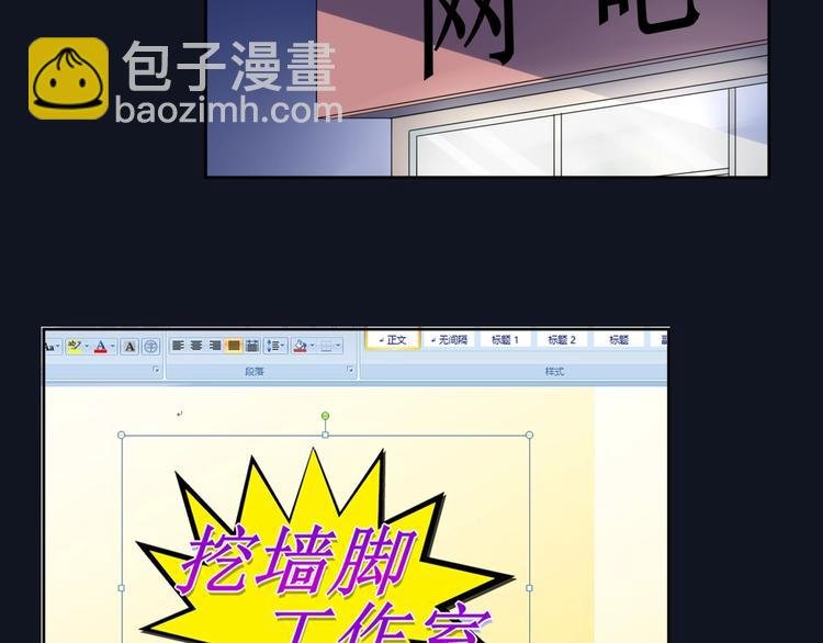 第11话 初次相遇