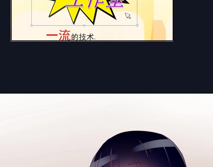 第11话 初次相遇