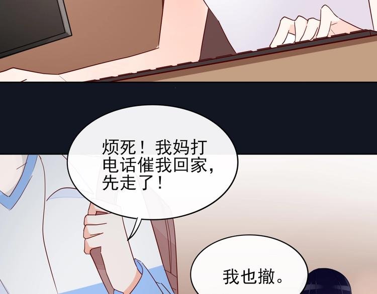 第11话 初次相遇
