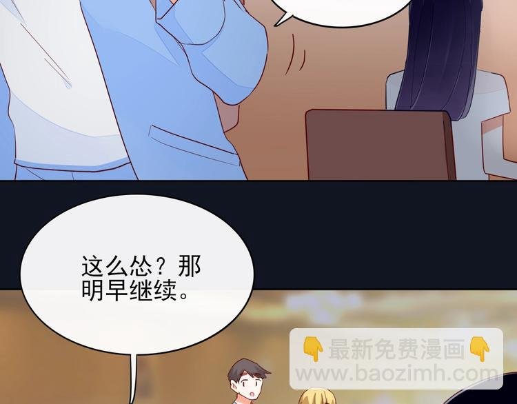 第11话 初次相遇