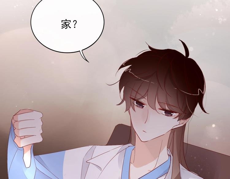 第11话 初次相遇