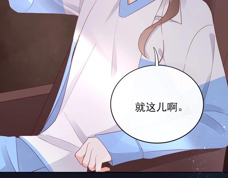 第11话 初次相遇