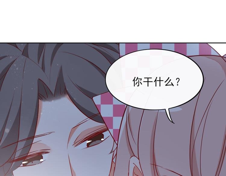第10话 他有主了