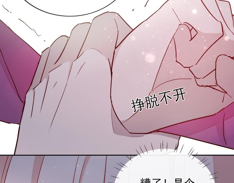 第10话 他有主了