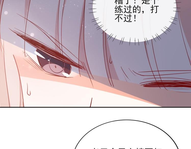 第10话 他有主了