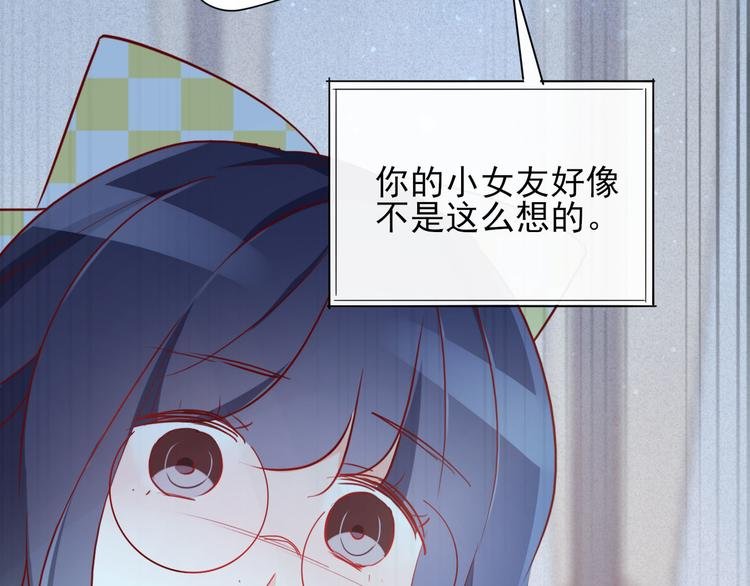 第10话 他有主了