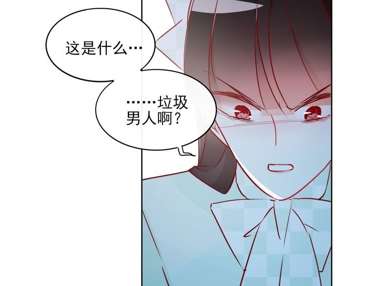 第10话 他有主了