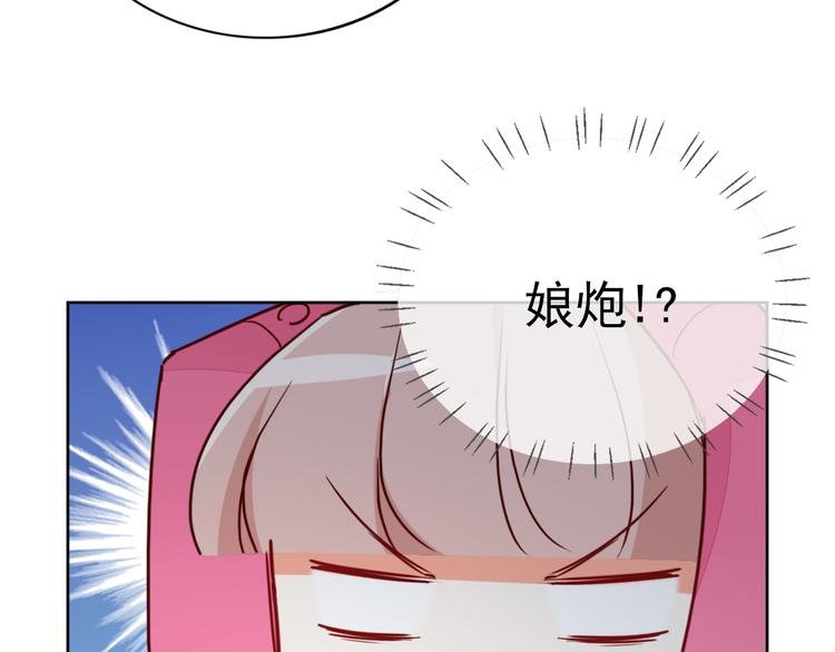 第10话 他有主了