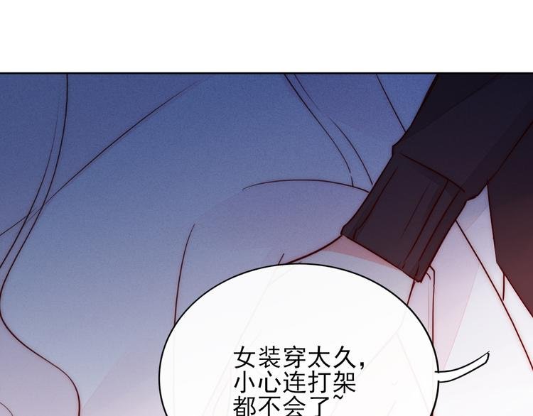 第10话 他有主了