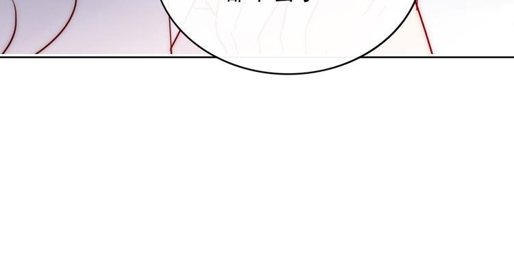 第10话 他有主了