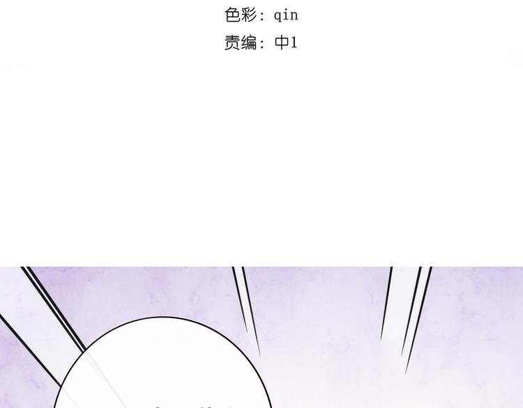 第9话 危机，渣男竟然是？