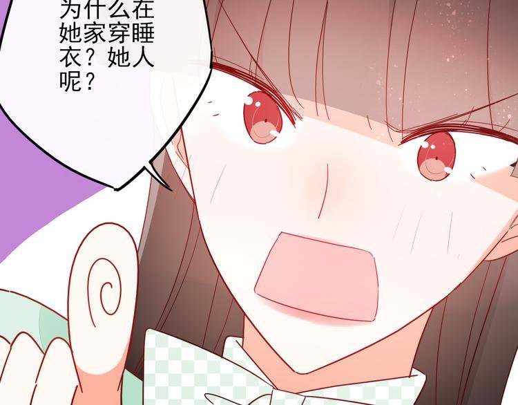 第9话 危机，渣男竟然是？
