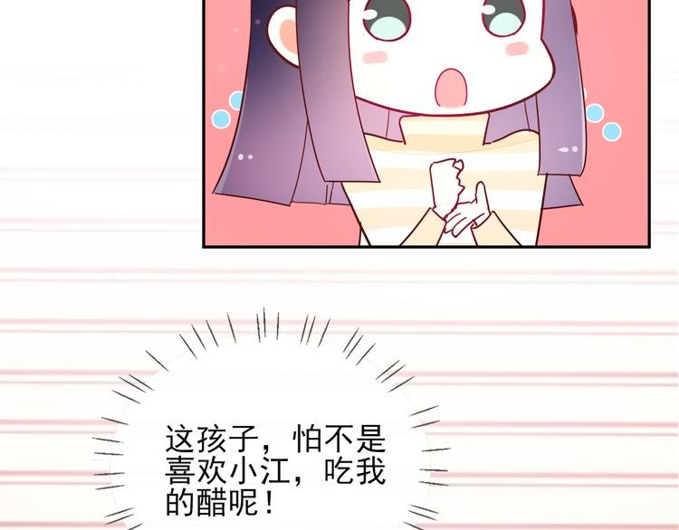 第9话 危机，渣男竟然是？