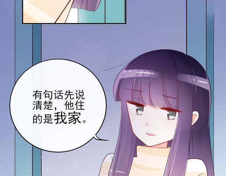 第9话 危机，渣男竟然是？