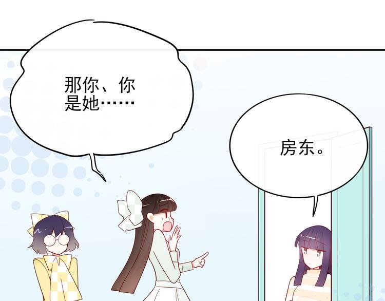 第9话 危机，渣男竟然是？