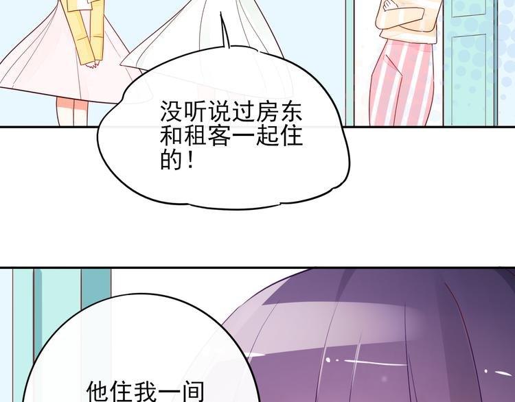 第9话 危机，渣男竟然是？