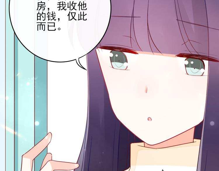 第9话 危机，渣男竟然是？