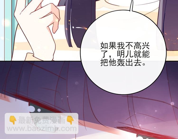 第9话 危机，渣男竟然是？