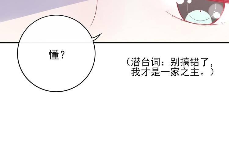 第9话 危机，渣男竟然是？