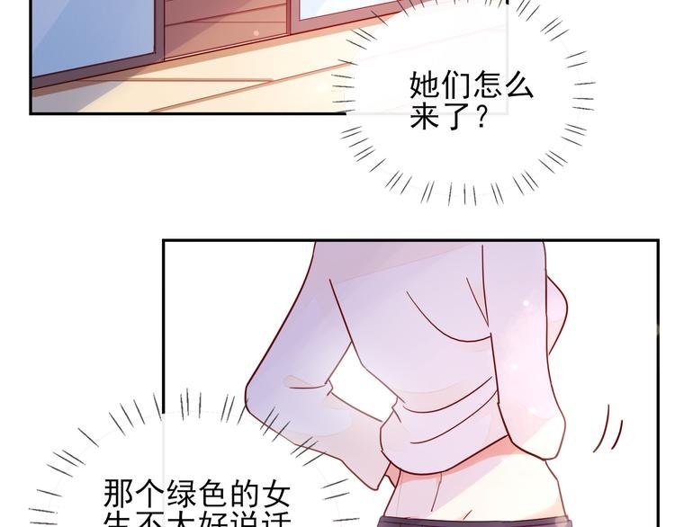 第9话 危机，渣男竟然是？