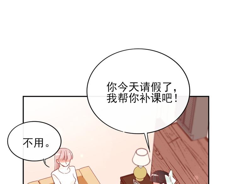第9话 危机，渣男竟然是？