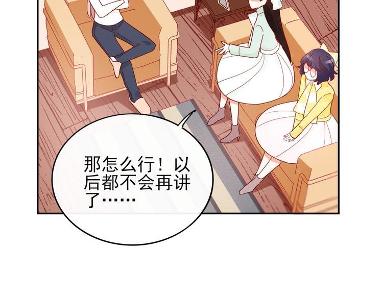 第9话 危机，渣男竟然是？
