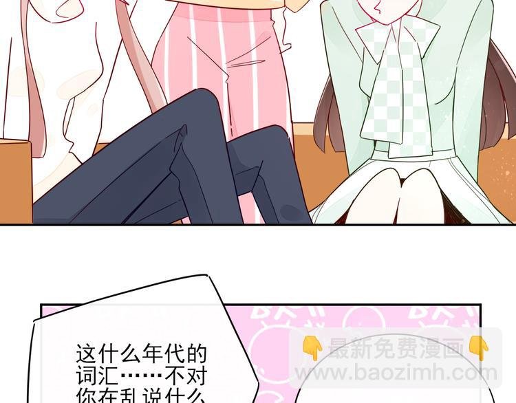 第9话 危机，渣男竟然是？