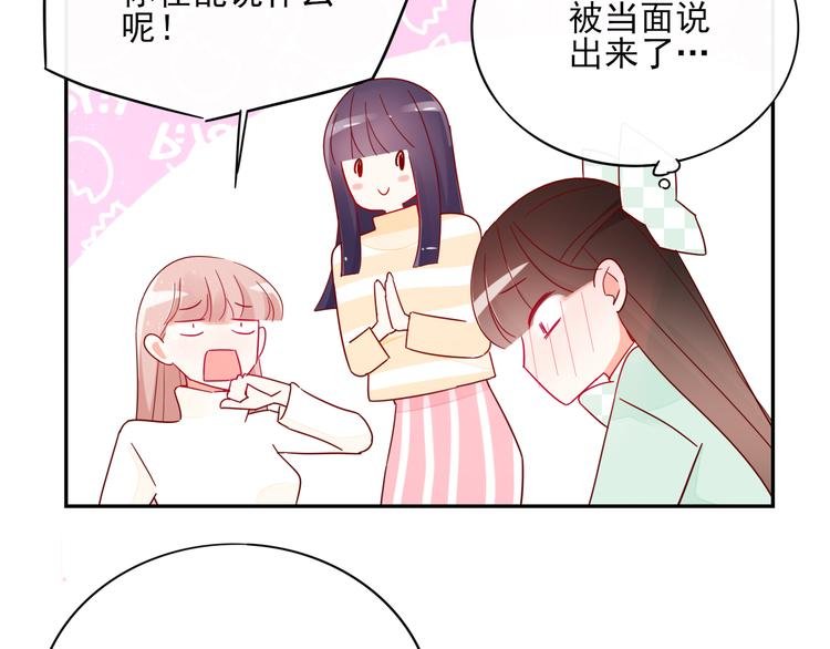 第9话 危机，渣男竟然是？