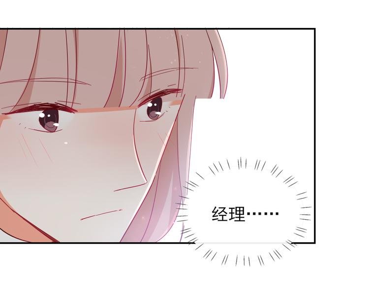 第9话 危机，渣男竟然是？