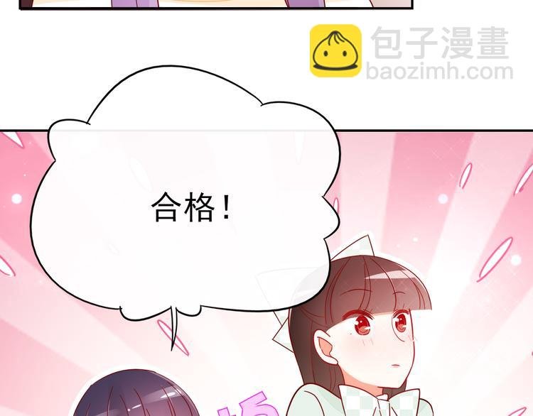 第9话 危机，渣男竟然是？