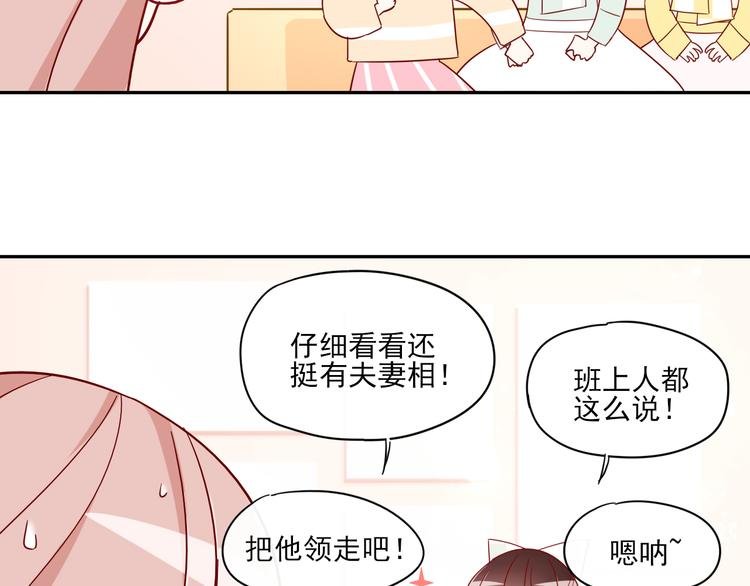 第9话 危机，渣男竟然是？