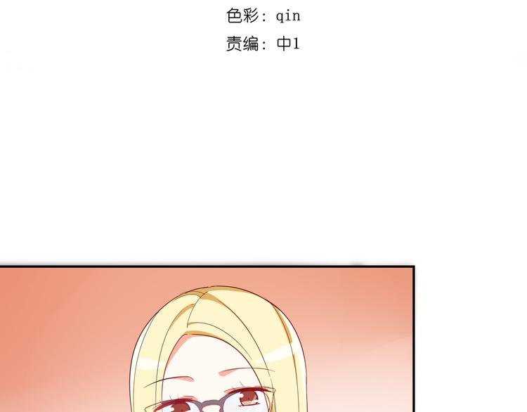 第8话 手感不错吧