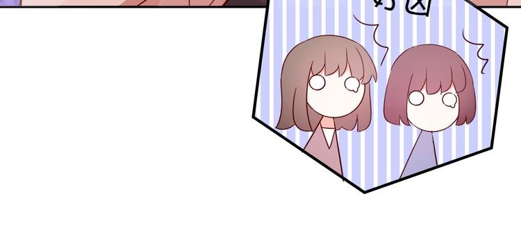 第8话 手感不错吧