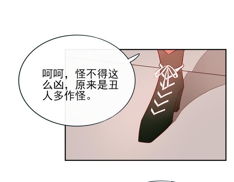 第8话 手感不错吧