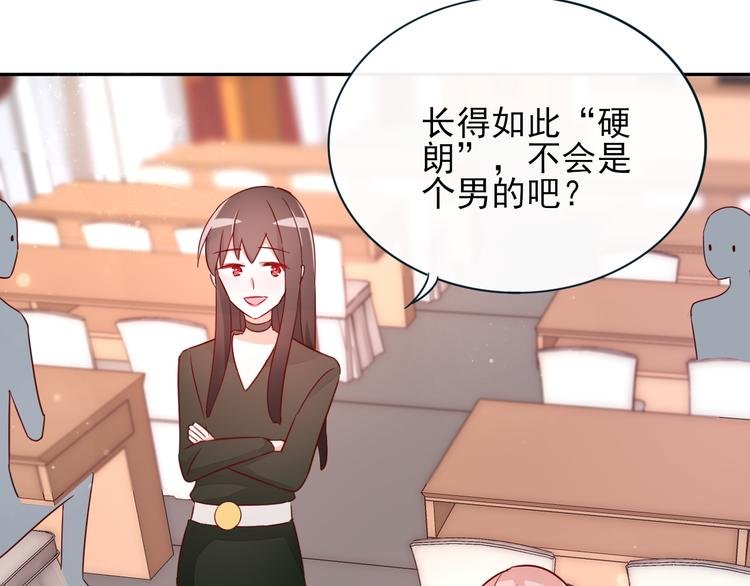 第8话 手感不错吧