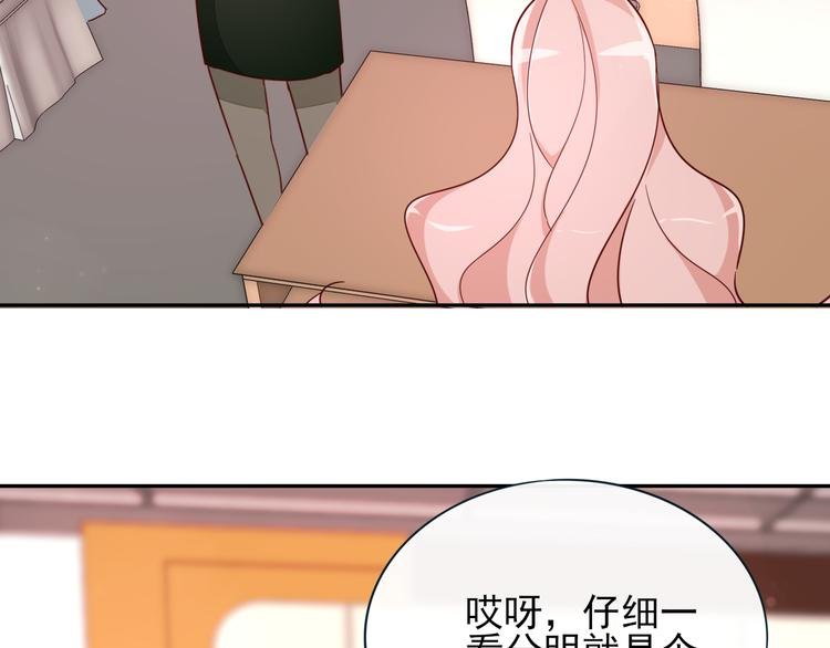 第8话 手感不错吧
