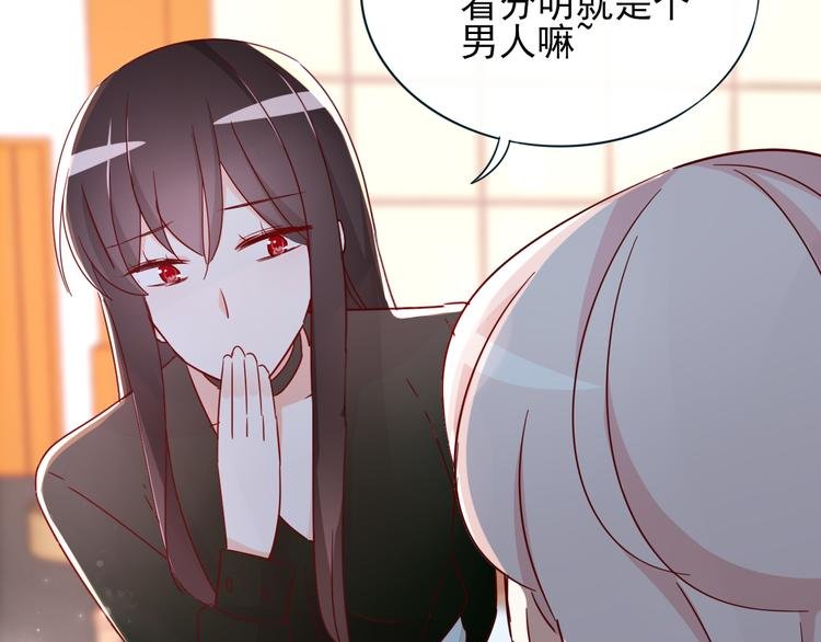 第8话 手感不错吧