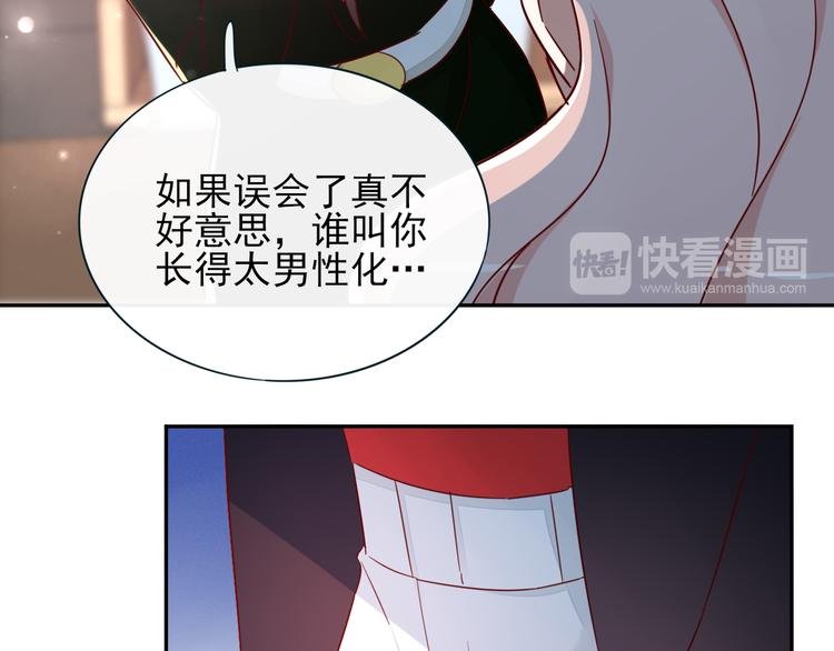 第8话 手感不错吧