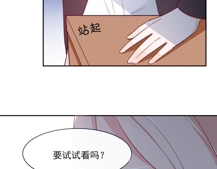 第8话 手感不错吧