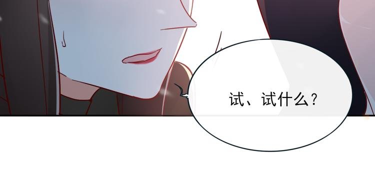 第8话 手感不错吧