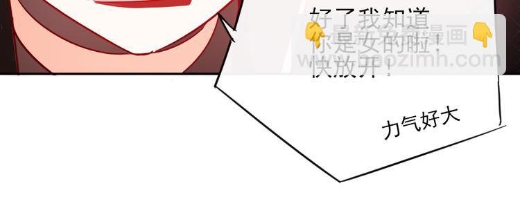 第8话 手感不错吧
