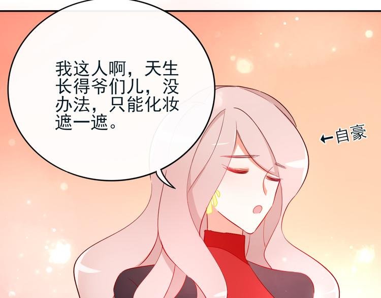 第8话 手感不错吧