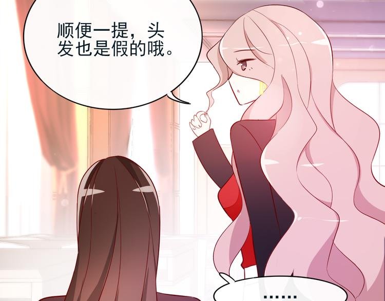 第8话 手感不错吧