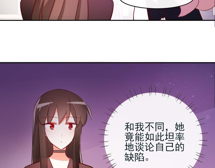 第8话 手感不错吧